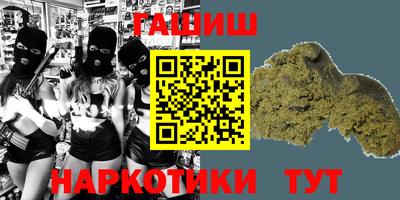 бутик Гусь-Хрустальный