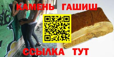 каннабис Гусев
