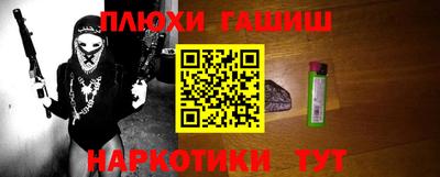 бутик Гусь-Хрустальный