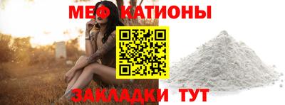 бутик Гусь-Хрустальный