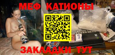 мефедрон VHQ Гусиноозёрск