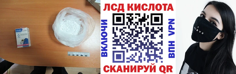 Лсд 25 экстази ecstasy  Сызрань 