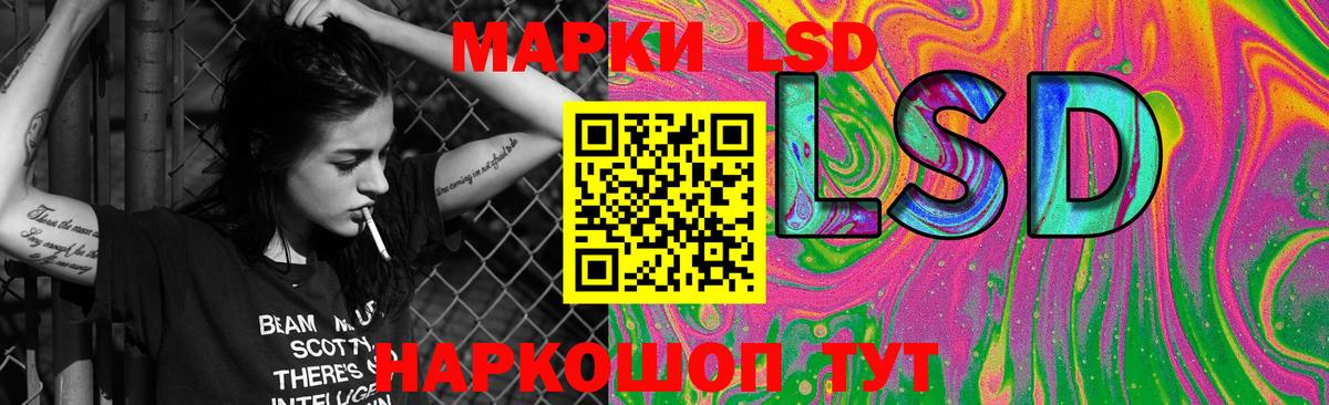 Лсд 25 экстази ecstasy Сызрань