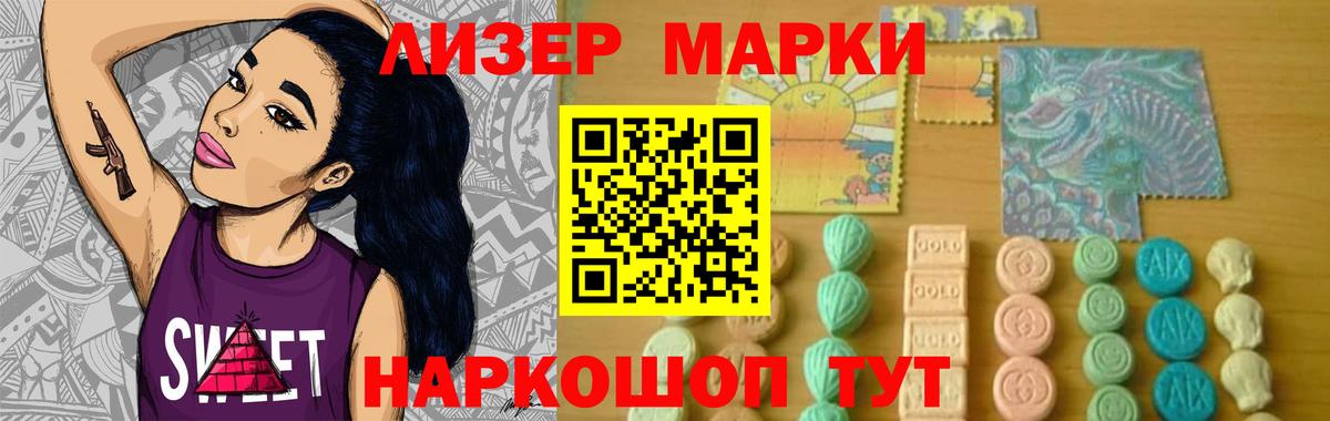 ЛСД экстази ecstasy  LSD-25 экстази  Сызрань  LSD-25 экстази ecstasy  Вход с VPN 