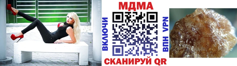 купить закладку  Сызрань  MDMA crystal 