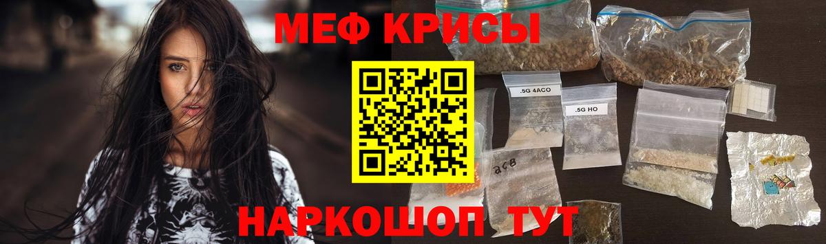 Сызрань  Меф  Мефедрон мука  Вход с VPN  МЕФ mephedrone 