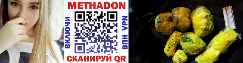 гидра сайт  дарнет шоп  Сызрань  Метадон кристалл 