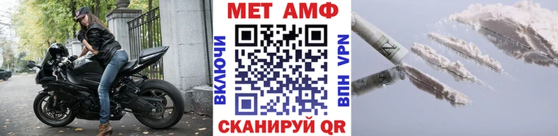 Первитин кристалл  Сызрань 
