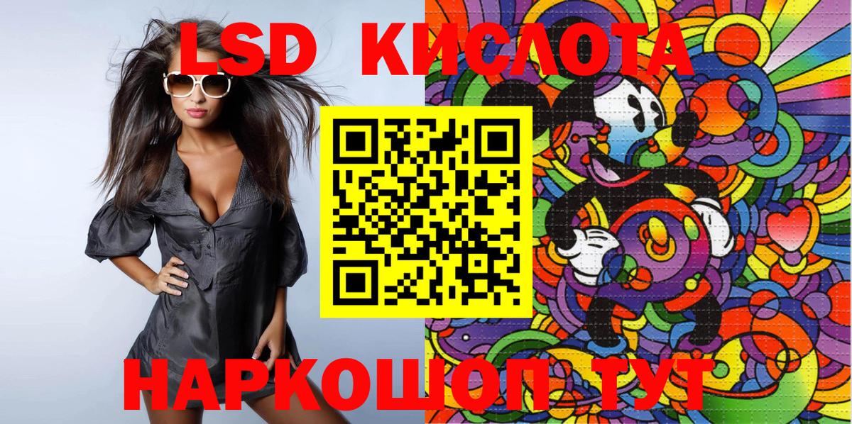 Наркотические марки 1500мкг  Вход с VPN  Сызрань 
