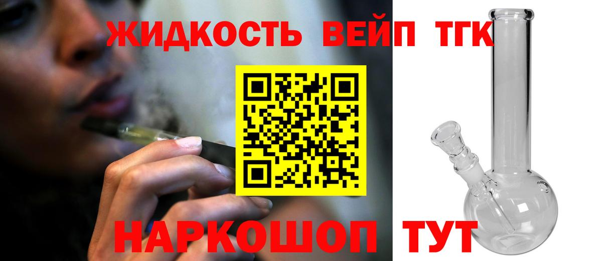 Дистиллят ТГК гашишное масло  Вход с VPN  Сызрань 