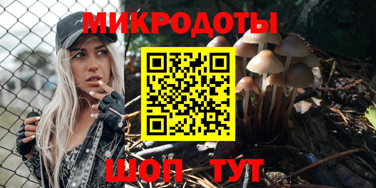Галлюциногенные грибы мухоморы Сызрань