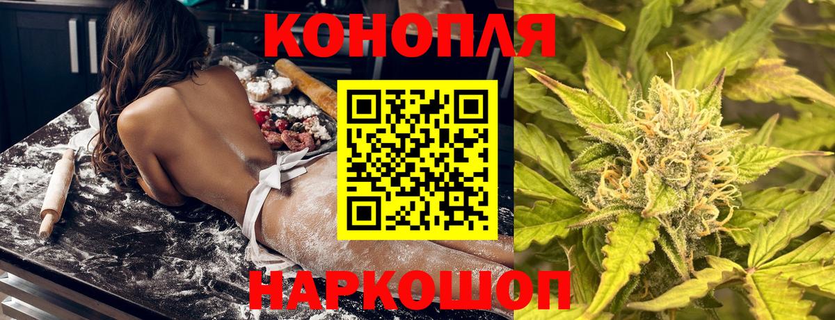 Каннабис тримм Сызрань