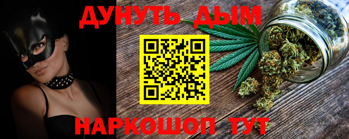 Шишки марихуана план  Бошки Шишки семена  Вход с VPN  Шишки марихуана MAZAR  Сызрань  Бошки марихуана LSD WEED 